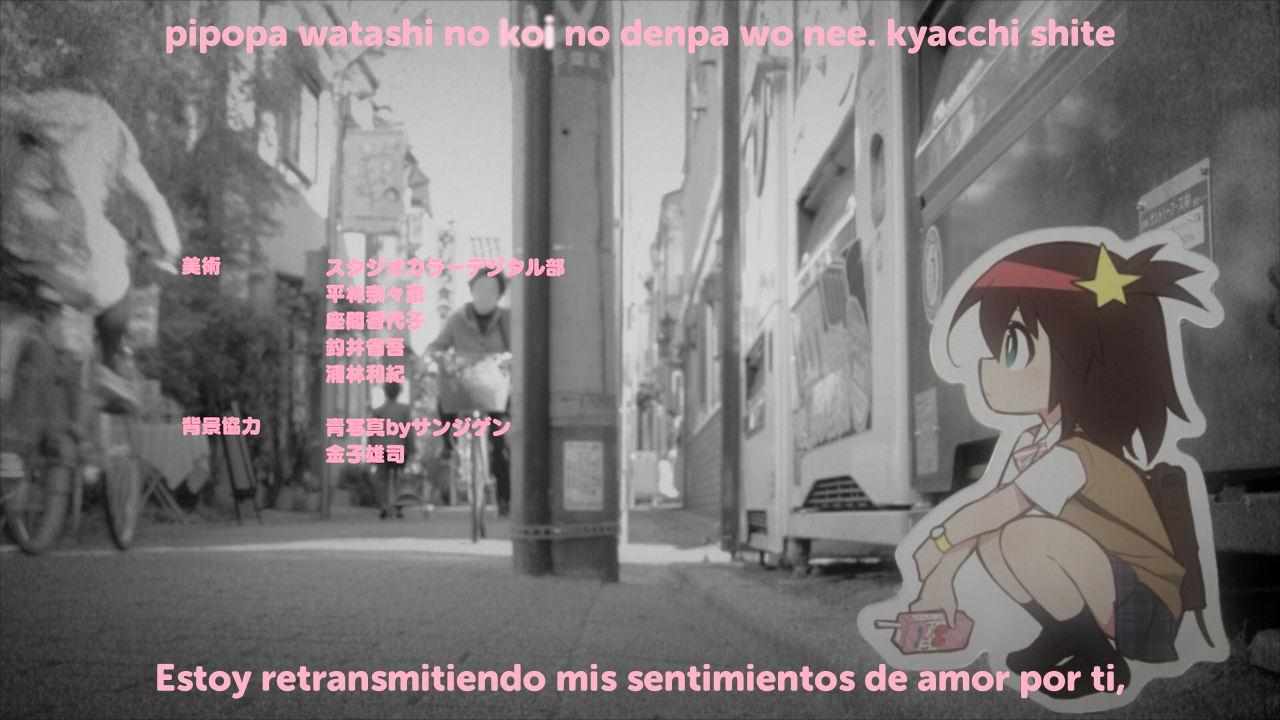 Uchuu Patrol Luluco (Radio Galaxia)